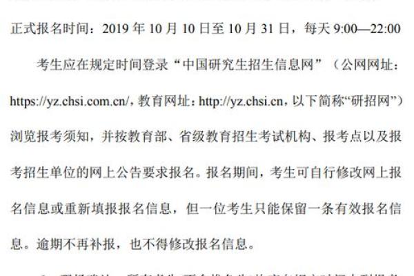 全面解析兰州财经大学教务管理系统入口及使用指南