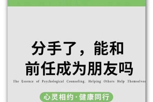 如何成功挽留女朋友，表达你对她的关心和重视。	
	<tt dir=